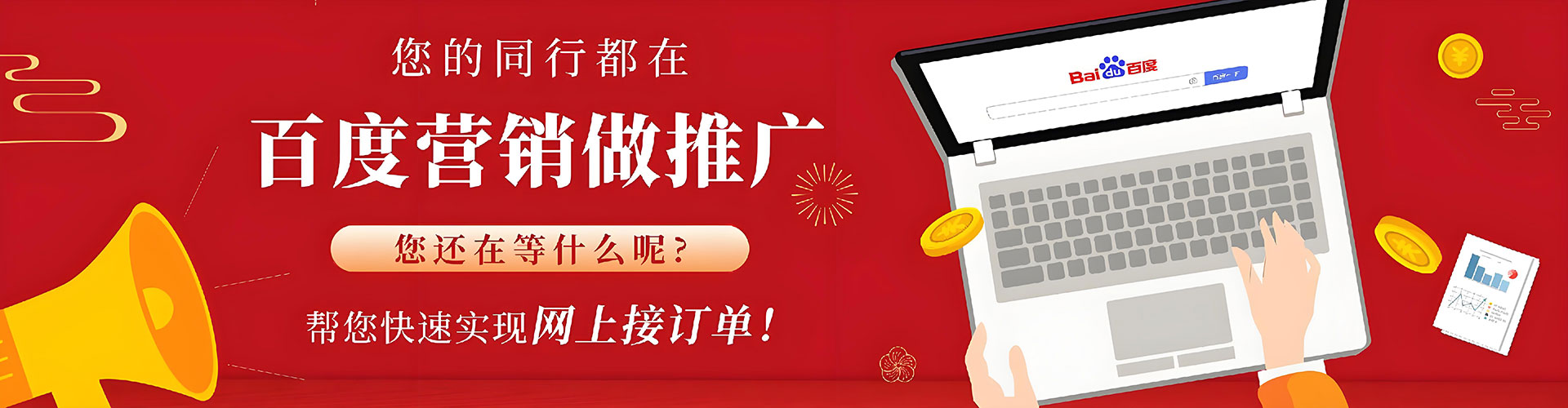 巴林左旗头条信息流